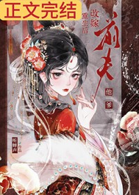 每天都在劝师姐向善
