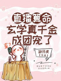 窥月