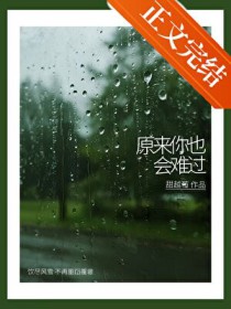 本狐靠美貌攻略情敌