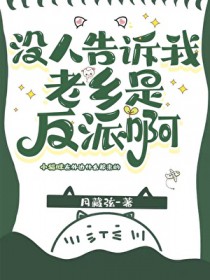 我在废土开商店