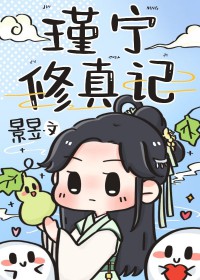 [咒回同人] 我和我的白毛学长