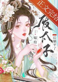 和分化成O的宿敌先婚后爱了