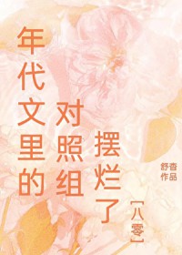[崩铁] 完美皮囊，但“工作状态”限定