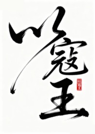 侯府炮灰读我心声后，狂杀剧情