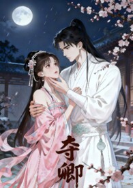 这不是我要的HE