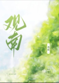 [守护甜心] 我的女友是男生