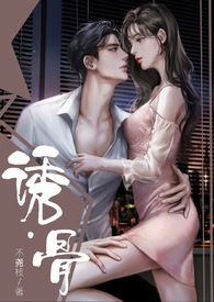 玩家叛乱[全息]