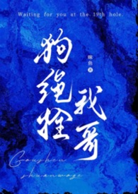 欢迎来到往生茶楼（NPH 甜宠男全处）