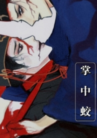 （综漫同人）拼爹大舞台，是爹你就来