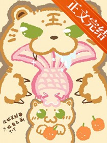 [钻石王牌同人] Last Cross