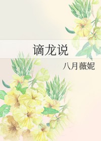 女o她不可名状