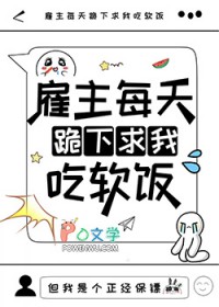 带着农场游戏穿末世