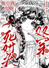 后妈文里的病弱小姑