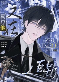 恶毒小姨奶她下乡了[七零]