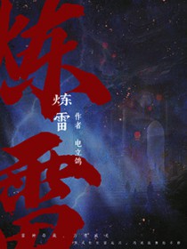 偷听小奶包心声后，全家炮灰赢麻了