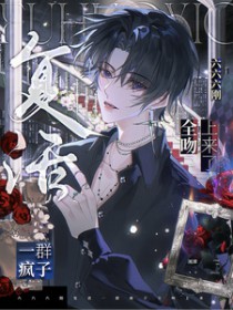 给美强惨徒儿送温暖后