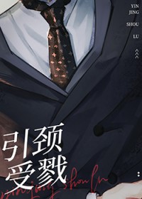 作为天降文主角的竹马