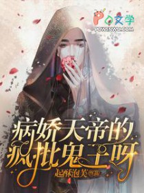 禁欲赛车手不做人后，车速失控了