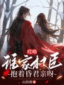 漂亮猫妖做尽反派[快穿]