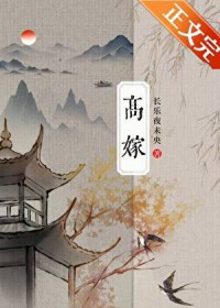 炮灰拿错主角剧本后