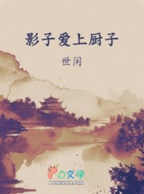 反派宿主又装乖，病娇大佬被撩疯