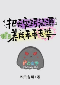 和未婚夫他叔先婚了