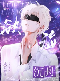 冬