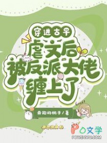 我只是想睡觉而已