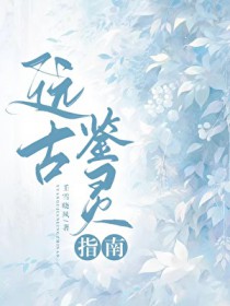 古穿今：在娱乐圈被好兄弟拐上床