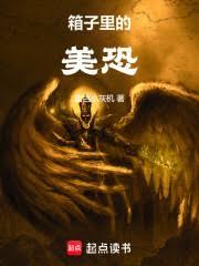 决裂后侍郎大人火葬场了