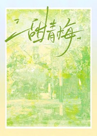 今晚还回家吃饭吗