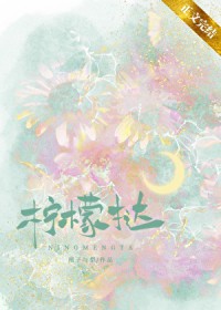 加班太多变成河狸了