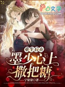 驾崩百年，朕成了暴君的白月光