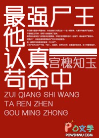 主角生了我的崽2