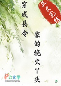 皇家宠媳：帝后嗑CP啦