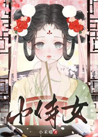 总裁的贴身内裤