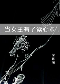 我和夫君相看两厌