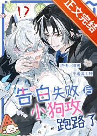 重生偏宠：禁欲国师暗恋我