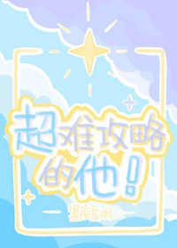 你要不要和我做爱（校园1v1，高h）