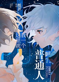 从大体老师开始的亡灵机甲传说