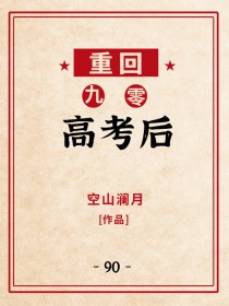 男主怀了炮灰的崽