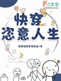 我只是路人甲[无限]