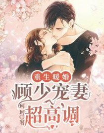 他来自四万亿年前