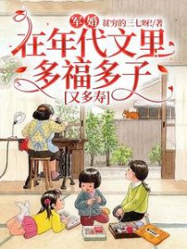 恶美人被阴湿仆人痴缠贴贴