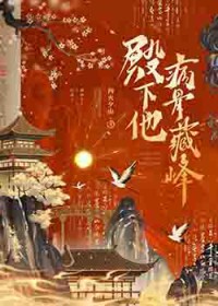 当不成咸鱼就只能当第一了