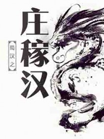 得知夫人心有白月光后