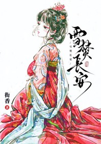 联姻对象她总有心事（ABO）