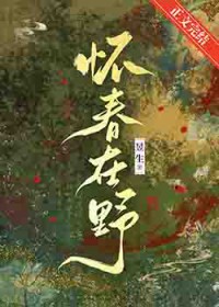 超级洞府系统之我在诸天万界N套房