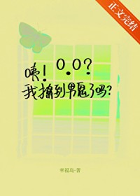 穿成作精直播虐渣