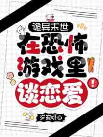 男主青梅，但是个恶霸！